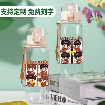 莎头周边随行王楚钦高颜值定制