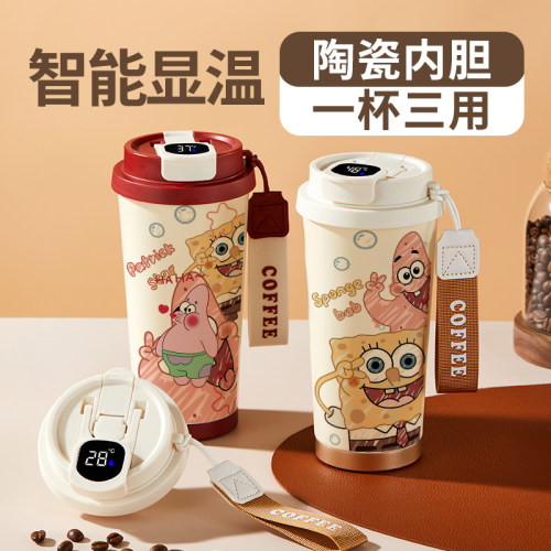 海绵宝宝智能咖啡保温杯情侣