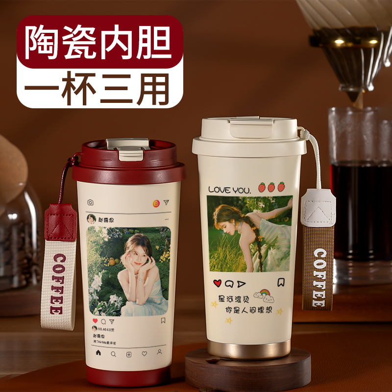 赵露思周边咖啡保温杯女士