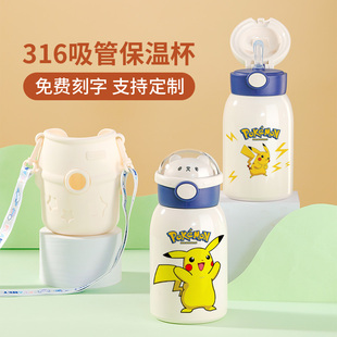 皮卡丘吸管保温杯女款男孩小众礼品316水杯潮流高中生高颜值杯子