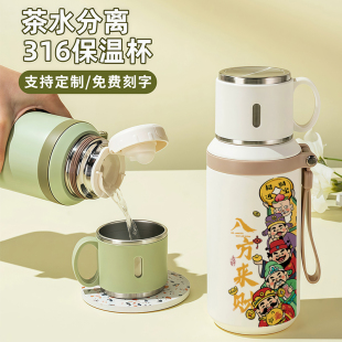 财神爷316保温杯女士双层精致水杯个性 女生学生蛇年新年创意杯子