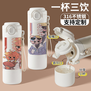 ch周边countryhumans国拟316保温杯德水杯五常瓷德小学生上学杯子