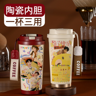 黄子弘凡周边316保温杯咖啡女款 粉丝杯子 不锈钢水杯学生应援同款