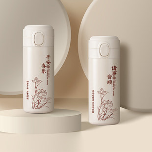 平安喜乐316保温杯情侣高颜值女孩高档礼物水杯创意马年2026杯子