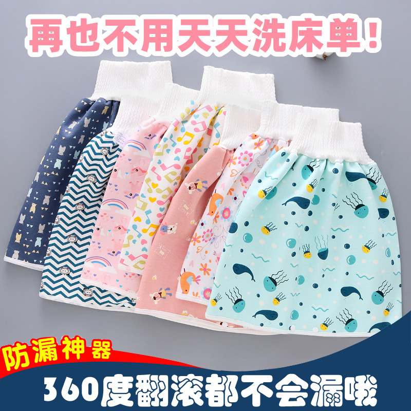 女宝宝隔尿裙尿布裤子尿床睡觉神器婴儿男儿童防漏防水戒尿训练裤