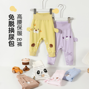 婴儿大屁屁裤子高腰护肚儿童春秋纯棉pp裤可开裆带按扣式宝宝秋裤