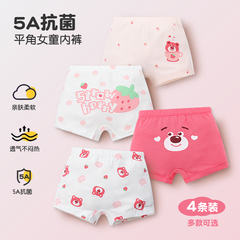 女童内裤平角短裤儿童