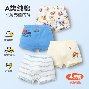 男童内裤儿童平角裤男孩
