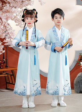 六一儿童国学汉服男童古风演出服装书童三字经古装小王爷朗诵女童