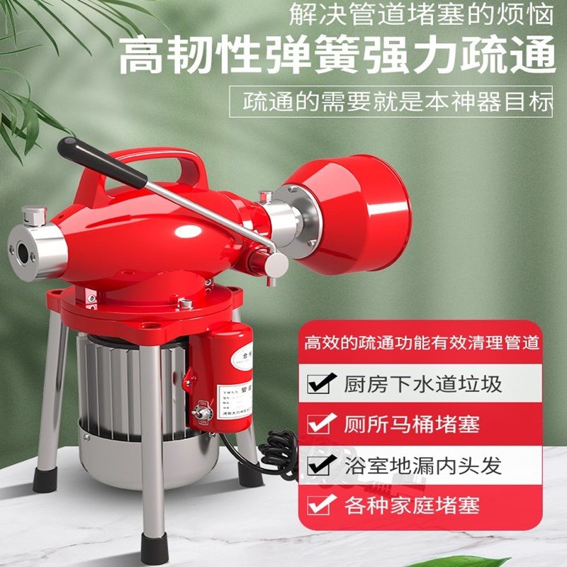 卫生间马桶大功率电动管道疏通机家用通下水道神器