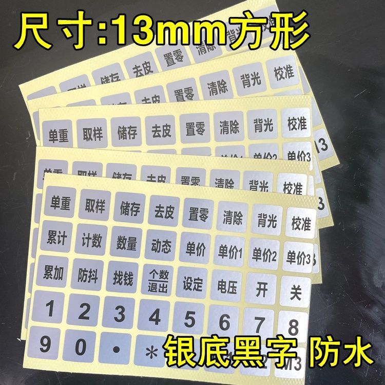潮流精品,品质保证