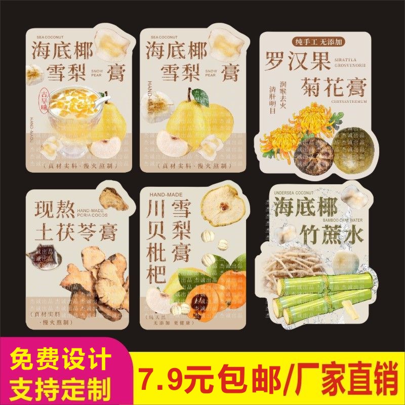 潮流精品，品质保证