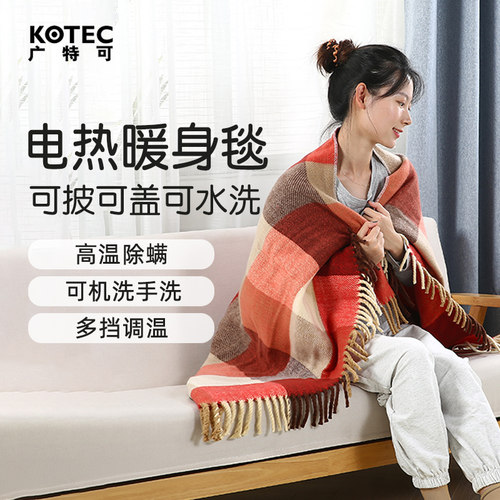 日本电热盖毯办公室电热毯暖身毯