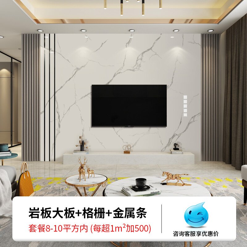 2021岩板电视背景墙2600大板新中式大理石材轻奢客厅格栅板t影视