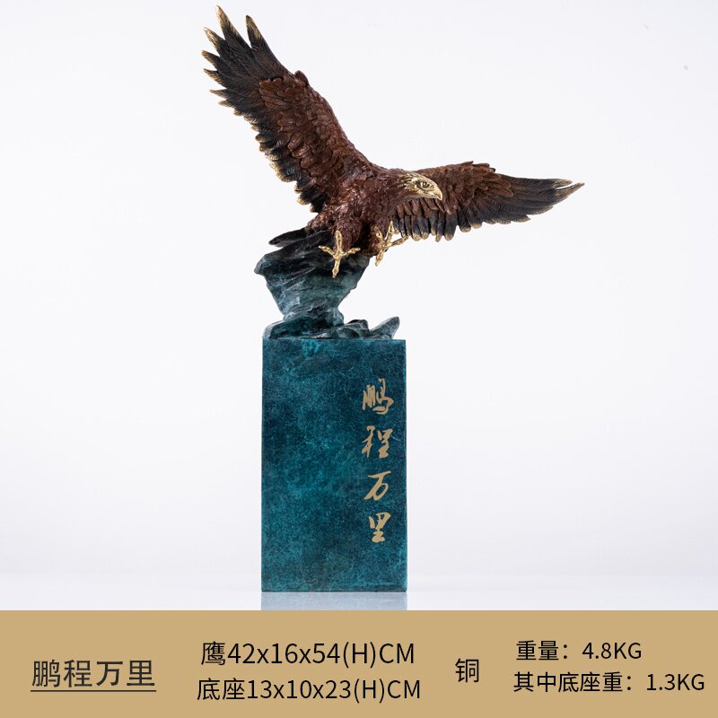 新中式老鹰雄鹰展翅摆件大展宏图展翅高飞铜工艺品t乔迁送领导礼