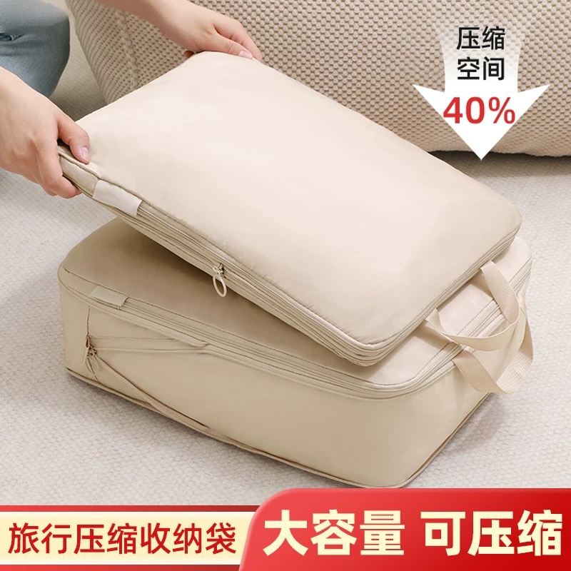 旅行衣物收纳袋可压缩出差行李箱旅行箱衣物整理袋