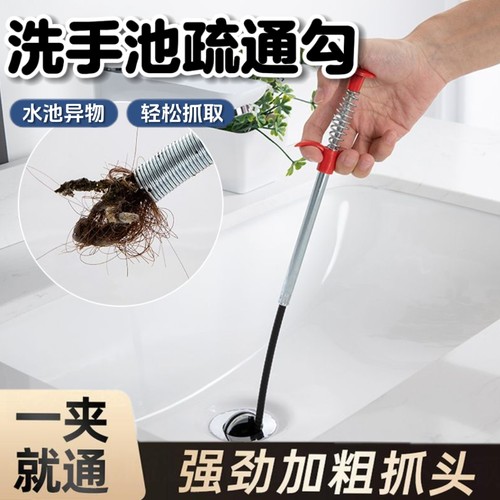 下水道堵塞四爪疏通器