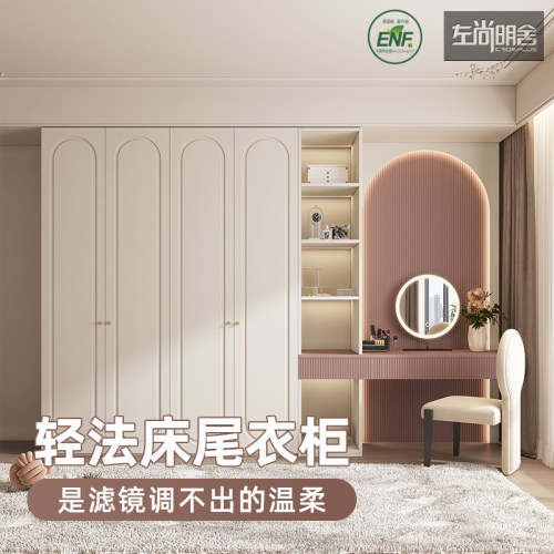 左尚明舍法式床尾柜多功能收纳柜