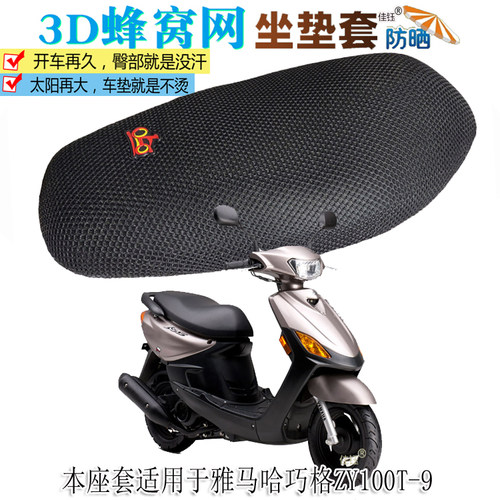 新品上架，量大优惠哦~