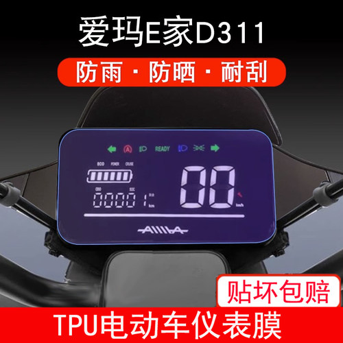 新品上架，量大优惠哦~