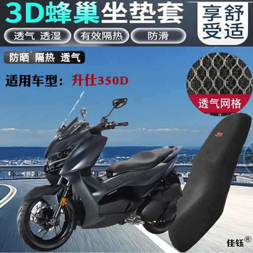 新品上架，量大优惠哦~