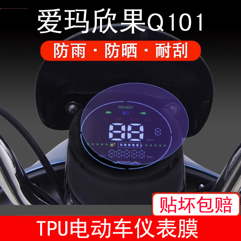 新品上架，量大优惠哦~