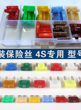 SWM斯威X7斯威G01 G05 X3 X2智己L7汽车保险丝插片点烟器取电器