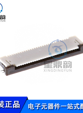 全新原装 0541043031 FFC/FPC连接器 0.5mm间距 30P 连接器