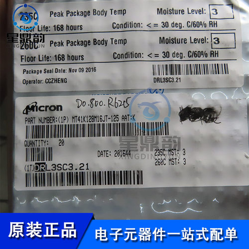 电子元器件 一站式配单 量大可议 全新原装