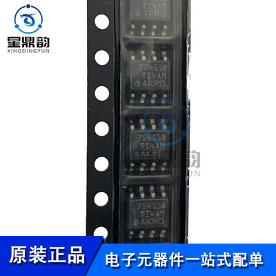 全新原装 SN75451BDR 丝印75451B 贴片SOP8 缓冲器/线路驱动器