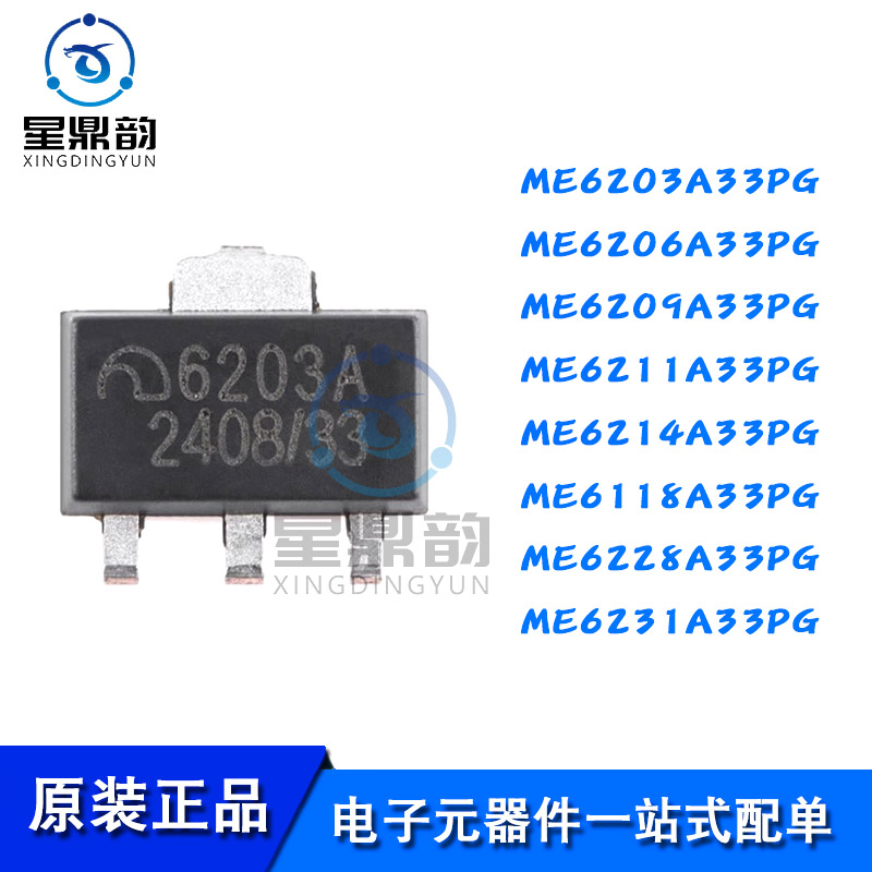 电子元器件 一站式配单 量大可议 全新原装