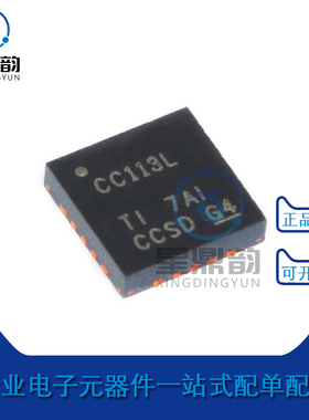 原装正品 CC113LRGPR 贴片QFN-20 无线收发器蓝牙射频接收器芯片