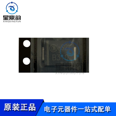 全新原装 MBRS3100T3G 丝印B310 3A/100V 肖特基二极管 SMC