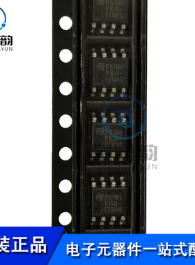 全新原装 IRF7304QTRPBF-VB SOP8 丝印F7304Q 双N沟道MOS场效应管