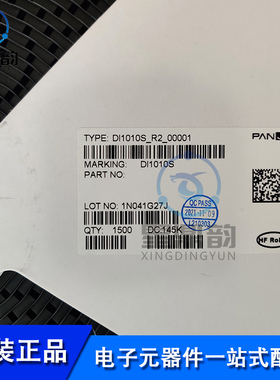 全新原装 DI1010S 1000V 1A 贴片SOP-4 整流桥 桥式整流器D11010S