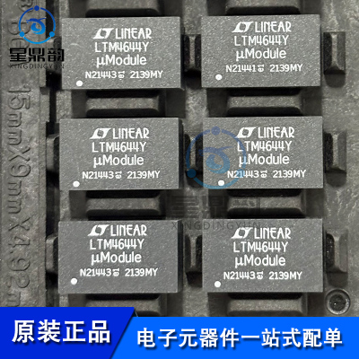 原装LTM4644IY#PBF开关稳压器