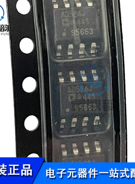 全新原装 AD586 AD586JRZ SOP-8 贴片 高精度5V基准IC 电源芯片IC