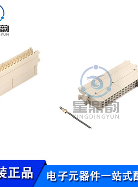 全新原装 09060482906 背板连接器 DIN-Power F48MW-C1-1