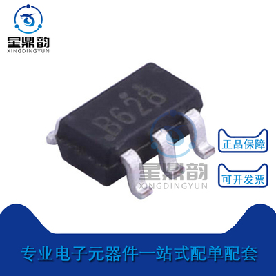 全新原装 HX3608 丝印B628 DC-DC升压电源管理芯片 贴片 SOT23-6