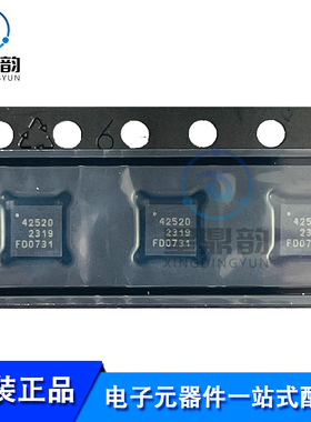 全新原装 PE42520MLBA-Z 射频微波 丝印42520 射频RF开关 QFN16