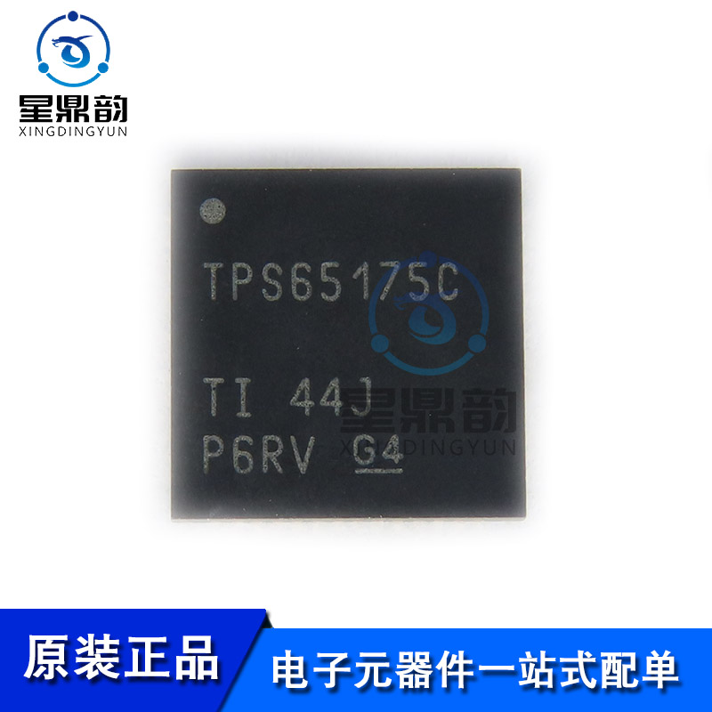 电子元器件 一站式配单 量大可议 全新原装