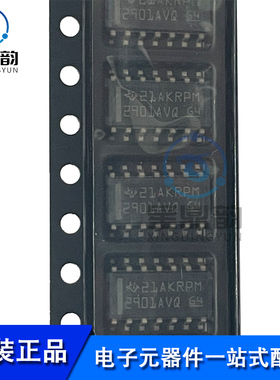 全新原装 LM2901AVQDRQ1 丝印2901AVQ 封装SOIC-14 芯片IC