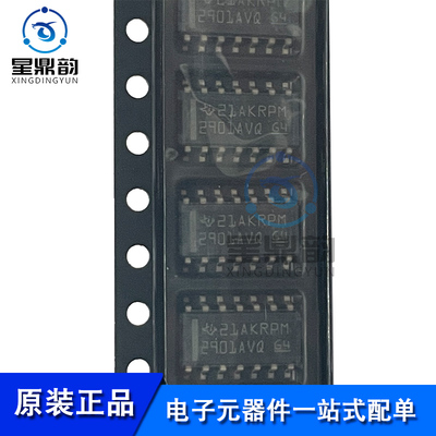 全新原装 LM2901AVQDRQ1 丝印2901AVQ 封装SOIC-14 芯片IC
