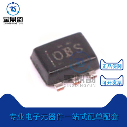 全新原装 TMP112AIDRLR 丝印OBS 0BS 贴片SOT-563 数字温度传感器