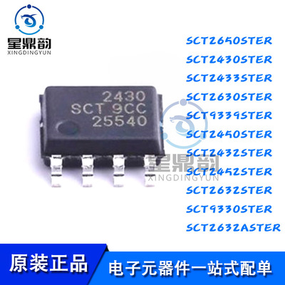 SCT2650 2450 2430 2432 2433 2452 2630 2632A 9330 9339STER