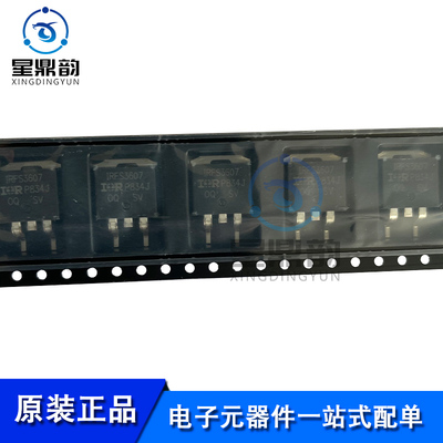 全新原装 IRFS3607TRLPBF 贴片TO-263-3 N沟道 75V/80A MOS场效应