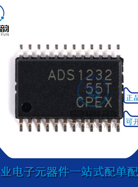 ADS1232IPWR 原装正品 ADS1232 贴片TSSOP-24 24位模数转换器芯片