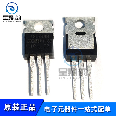 全新原装 IRLZ44N IRLZ44NPBF 47A 55V 封装TO-220 MOS效应管芯片