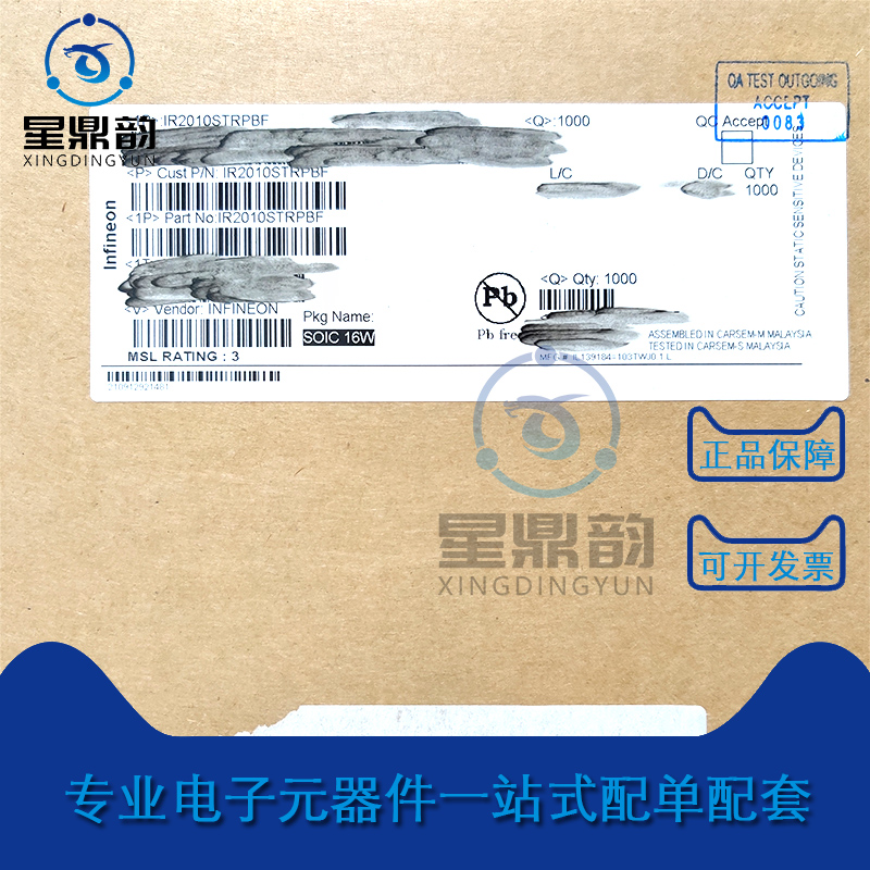 电子元器件 一站式配单 量大可议 全新原装