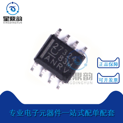 全新原装 UCC27324DR UCC27324D 丝印27324 贴片SOP-8 门驱动芯片